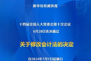 隆戈：红鸟否认在和沙特公共基金就米兰股份交易进行接触